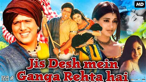 Jis Desh Mein Ganga Rehta Hain Full Movie Review Story Explained In