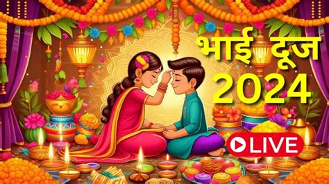 Bhai Dooj 2024 Date And Time Shubh Muhurat Puja Vidhi Tilak Muhurat