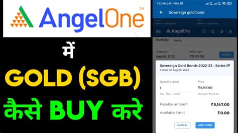 How To Buy Sovereign Gold Bond Sgb In Angel One App How To Invest