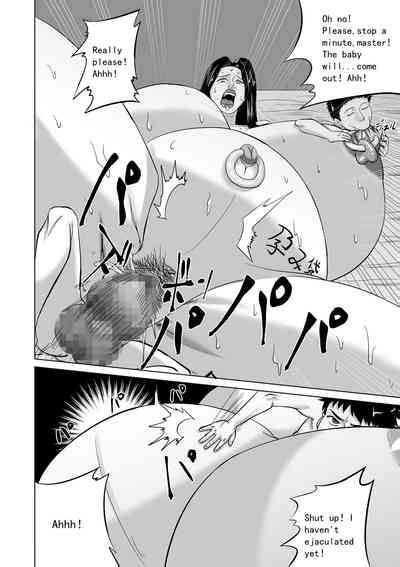 Oba Wa Watashi No Haramibukuro Mesubuta Desu Nhentai Hentai Doujinshi And Manga