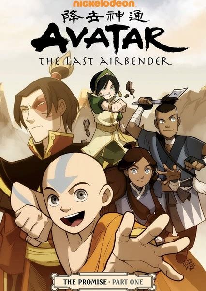 Ty Lee Fan Casting For Avatar Last Airbender Fancast Mycast Fan