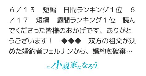 Cover for If you decide to break off your engagement, please postpone it for just one year