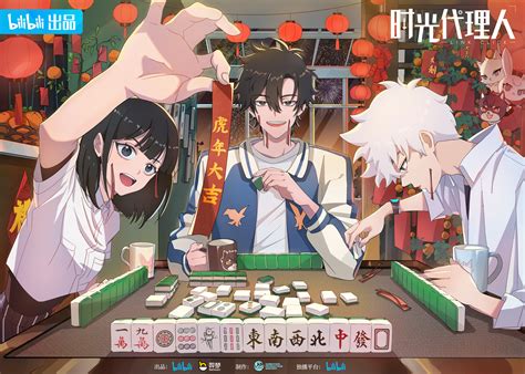 Download Shiguang Dailiren Qiao Ling Lu Guang Cheng Xiaoshi Anime Link