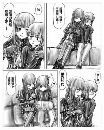 Oneeya Vol 1 4 Nhentai Hentai Doujinshi And Manga