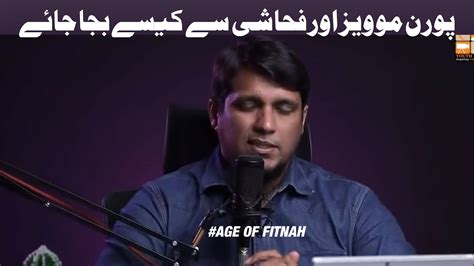 Tips To Quit Porn Informative Reminder Porn Addiction Muhammad Ali YouTube