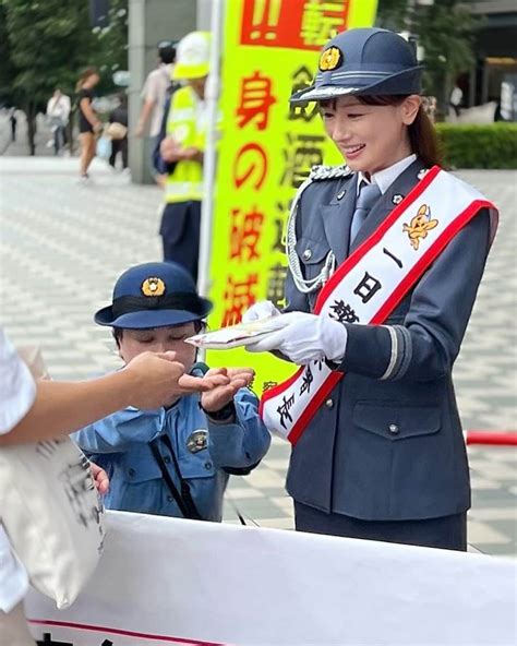 皆藤愛子さんのインスタグラム写真 皆藤愛子instagram 「 ︎ 一日大崎警察署長を務めさせていただきました。ありがとうございました 9月21日〜30日の期間、秋の全国交通安全運動が