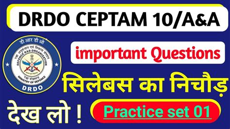 DRDO CEPTAM 10 Admin And Allied Classes 2023 Practice Set 1