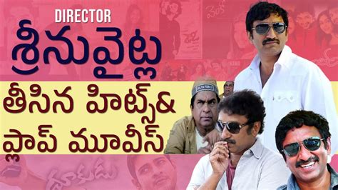 Director Srinu Vaitla Hits And Flops Movies Telugu Movies Julayi