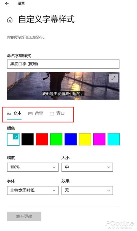 界面ui即将大改 Windows 10 21h2最新预览版抢先看 Windows 10 Cnbetacom