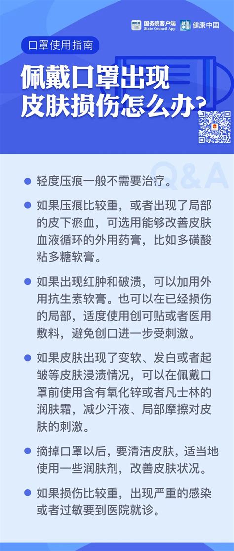 口罩能重复用多久？医用口罩哪里查是否正规？口罩问题一次说清楚国家地质实验测试中心