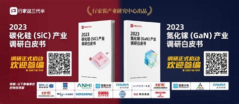 第4家！又一家sic企业启动ipo 行家说