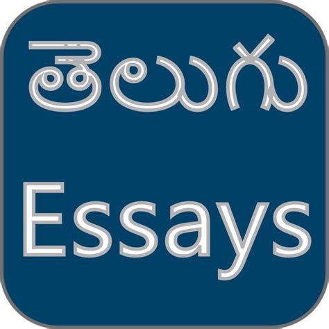 Telugu Essays Apps On Google Play