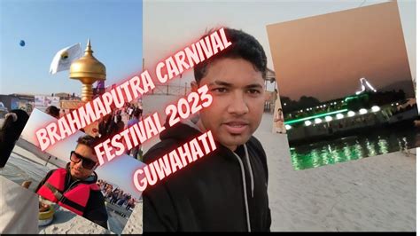 Brahmaputra Carnival 2023 Guwahati Brahmaputra Beach Festival YouTube