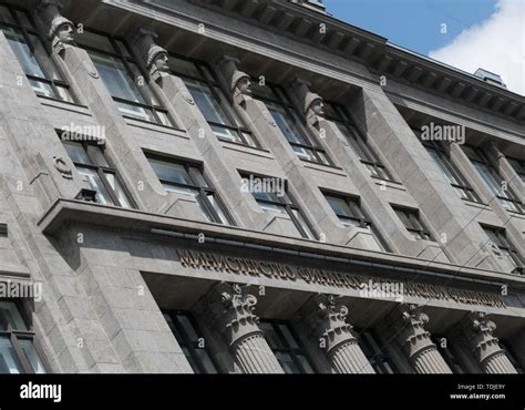 The building of the Ministry of Finance Stock Photo - Alamy