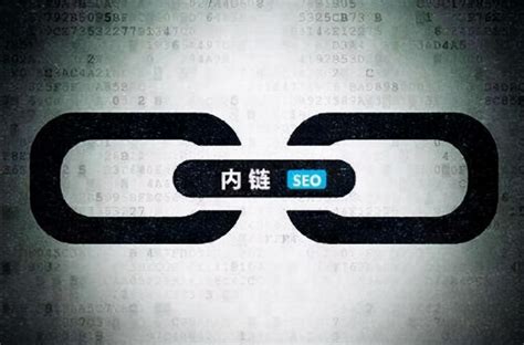 关于如何做网站的内链优化（网站内部链接优化方法有哪些） 8848seo