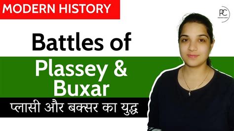 Battle Of Plassey And Battle Of Buxar PDF Parcham Classes Creating