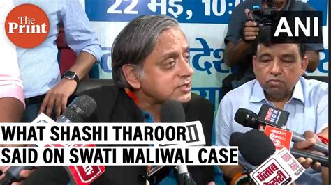 Attempt To Distract From Real Issues—congress Shashi Tharoor Reacts On Aap Mp Swati Maliwal