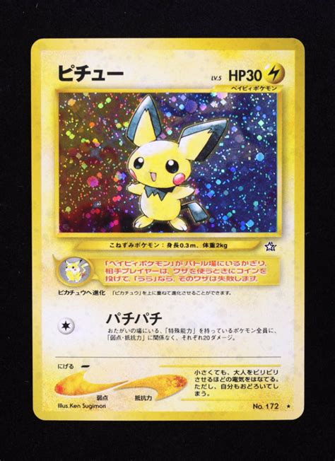 Pichu 2000 Pokemon Neo 2 Promos Japanese 172 Holo Pristine Auction