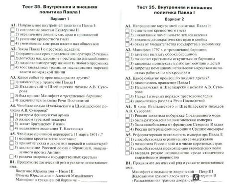 Ким По Физике 10 Класс - topikimeeting