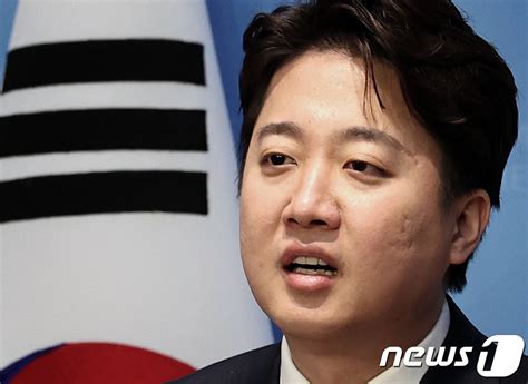 뉴스1 Pick 개혁신당 이준석 여성도 경찰·소방 공무원 되려면 군 복무 해야