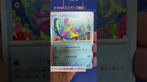 [ポケカ]スカーレットex開封しました！ ポケモンカード オリパ ポケカ ガチャ ポケモン関連情報のまとめ動画