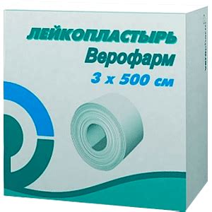 Пластырь картон.уп. 3х500см купить Красноярск по выгодной цене в ...
