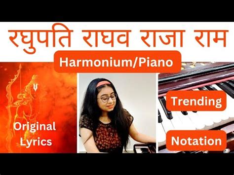 Raghupati Raghav Raja Ram Original Harmonium Piano Notes Ram