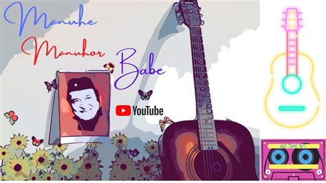 Bhupen Hazarika Manuhe Manuhor Babe Cover New Remix HISU YouTube Music