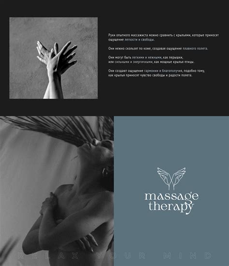 Логотип / студия массажа / logotype on Behance