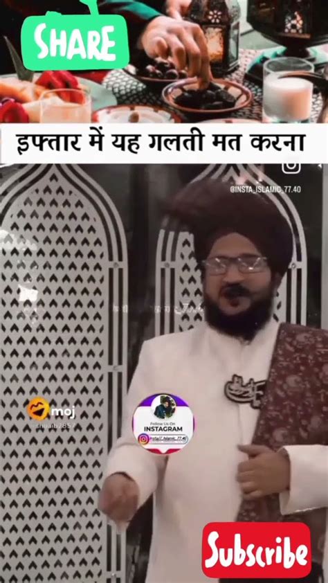 Dua Ki Qubooliyat Ka Waqt Islamic Deen Viral Muftisalmanazhari