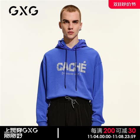 Gxg奥莱男春蓝色连帽卫衣男胶布套头衫潮gc131601a虎窝淘