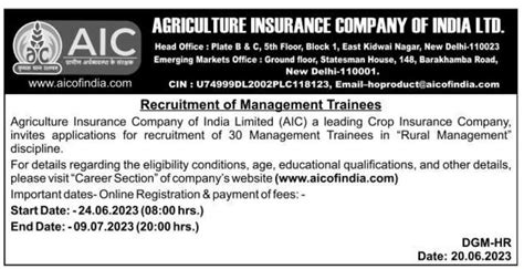 Aic India Recruitment 2023 30 Management Trainee Vacancies