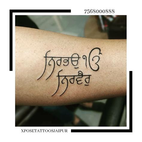 Details 63 Punjabi Tattoo Fonts Incdgdbentre