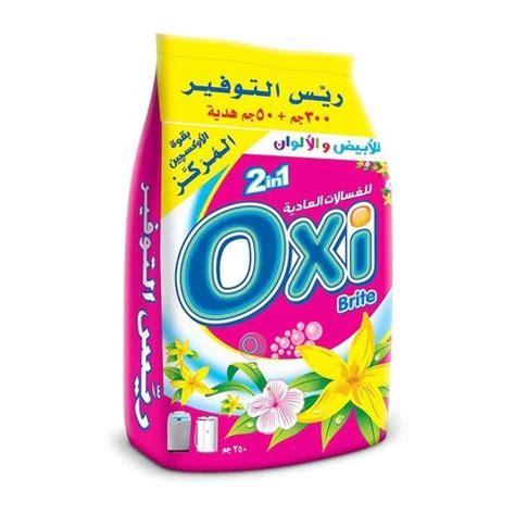 Oxi Brite Hand Wash Powder Detergent Gm Price In Egypt