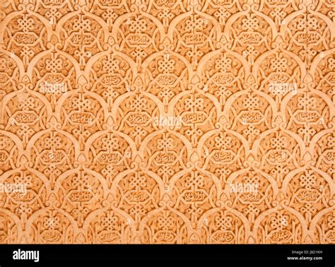 Stucco Calligraphy Islamic Arabic Banque De Photographies Et Dimages