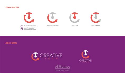 Brand Identity Creative Team مستقل