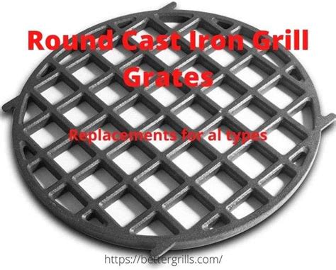 Round Cast Iron Grill Grates