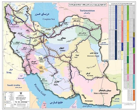 ایران 1420 آرزوهای دست یافتنی هزینه توسعه شبکه ریلی