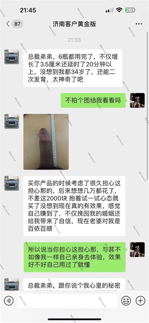 孙淞时 S（接多推｜置顶） On Twitter Rt Zz9082 所以我不是常常说那么一句话 真正有尊严的男人基本都会让自己生活变得更加有质量 6年来一直没让老婆爽过，差点都离婚了