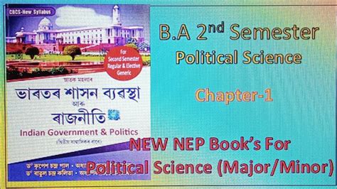 Political Science Major Minor Course For B A Nd Semester New Nep