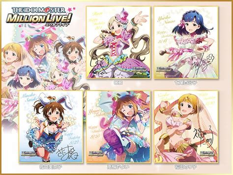 コトブキヤオンラインショップアイドルマスター ミリオンライブ！ バースデーミニ色紙 高槻やよい グッズ・その他雑貨