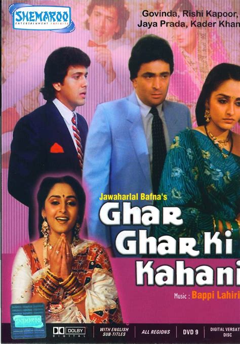 Ghar Ghar Ki Kahani Movie: Review | Release Date | Songs | Music | Images | Official Trailers ...