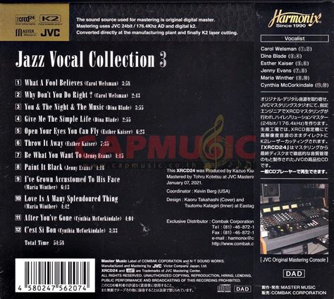 CD Various Artists Jazz Vocal Audiophile Collection 3 XRCD24 CAPMUSIC