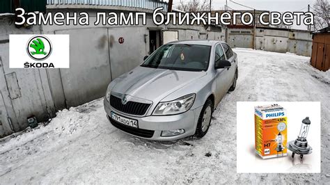 Skoda Octavia A Youtube