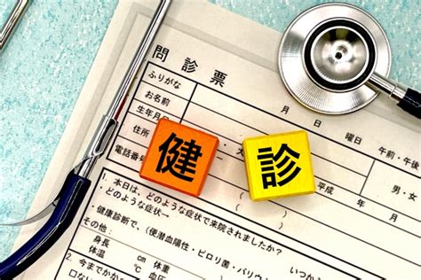 よくわかる健康診断検査項目の種類別一覧！ 定期健康診断の実施時期と対象も解説します ライフサポートサービス株式会社 埼玉県の健康経営・健康