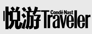 Traveler Conde Nast Traveler