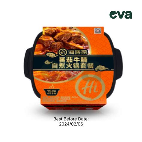 Hai Di Lao Hot Pot Set Tomato Beef Brisket G Shopee Malaysia