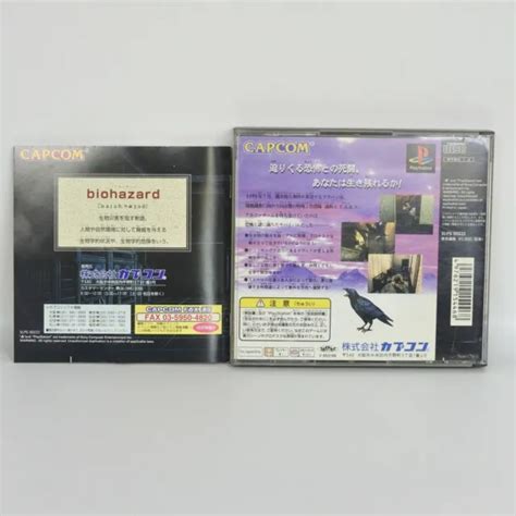 BIOHAZARD 1 RESIDENT Evil PS1 Playstation Ccc For JP System P1 15 91