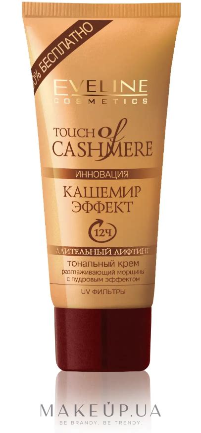 Eveline Cosmetics - Тональный крем "Кашемир эффект": купить по лучшей ...