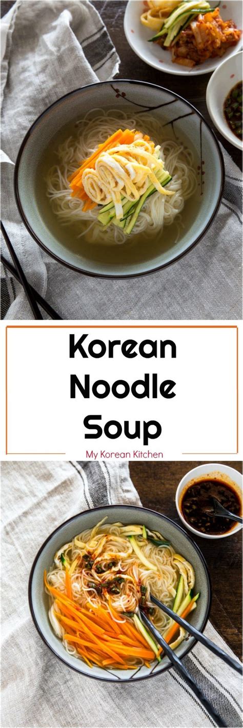 Korean Noodle Soup Janchi Guksu Recipe Asian Cuisine Asian